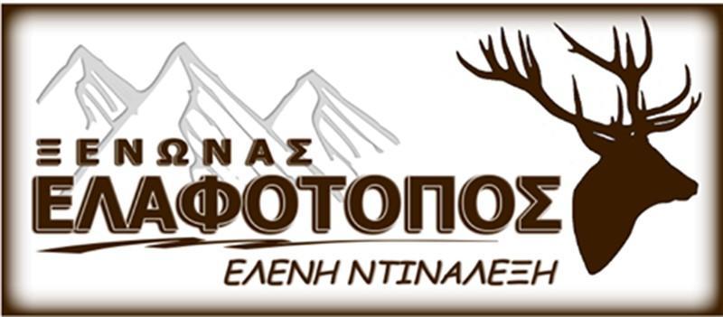 Elafotopos Hotel Kültér fotó
